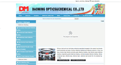 Desktop Screenshot of china-daoming.com