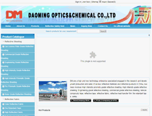 Tablet Screenshot of china-daoming.com